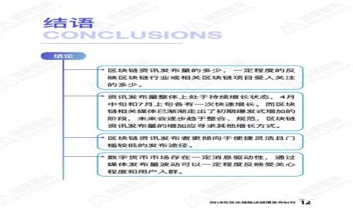 十部委联合打击虚拟币：政策解读与未来展望