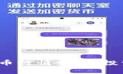 2023年网络虚拟币行情分析：投资机会与风险评估