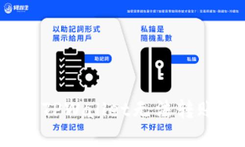 如何解决TPWallet无法转账的问题？