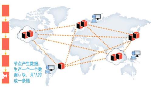如何在TPWallet中质押BDP：全面指南与技巧