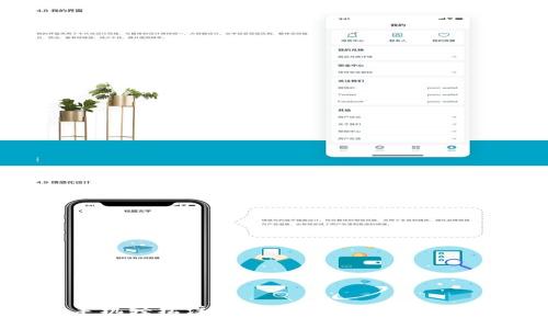 如何用手机轻松注册海外TPWallet：一步步指南