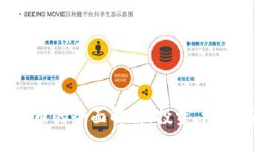 BKY虚拟币的全面解析：投资、潜力与风险