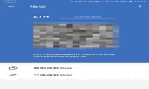 思考一个且的优质
2023年虚拟币单位解析：了解各大加密货币的基本单位