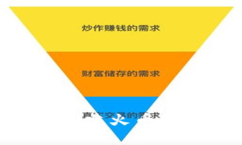 思考和关键词

如何使用TPWallet创建火币钱包：详细步骤与技巧