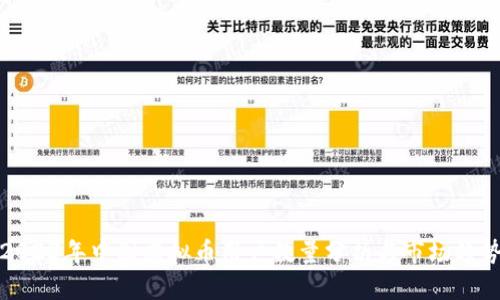 2023年中国虚拟币用户数量分析与市场趋势