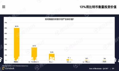 区分虚拟币的指南：了解加密货币与法定货币的差异