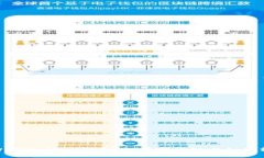 TPWallet转账指南：支持哪些