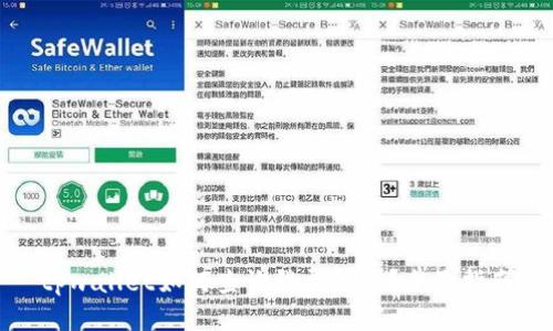 tpwallet如何查询登录设备？全面指南