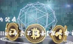 思考一个且的优质为什么