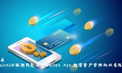 优质biaioti小狐狸钱包与