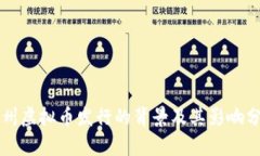 苏州虚拟币发行的背景及