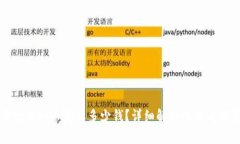 开发虚拟币需要多少钱？
