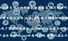    TPWallet币不显示金额的故