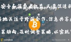   虚拟币政策汇总：全球主