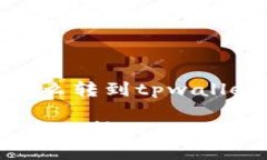 关于“欧意资金怎么转到