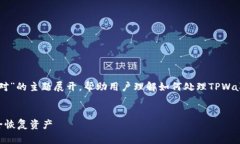 内容概述：本文将围绕“
