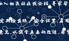   如何将TPWallet英文界面变
