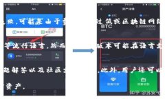   如何使用TPWallet老版本