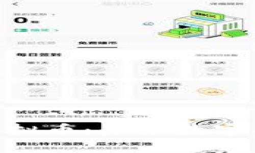 深入了解CIX虚拟币：未来数字货币的投资潜力