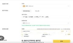 聚币提币到TPWallet的手续费