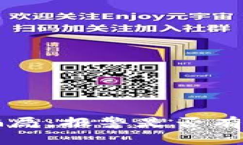 虚拟币挖矿骗局：报警是否有效的深度分析