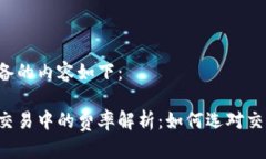 为您准备的内容如下：虚