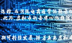   如何建立一个成功的虚拟