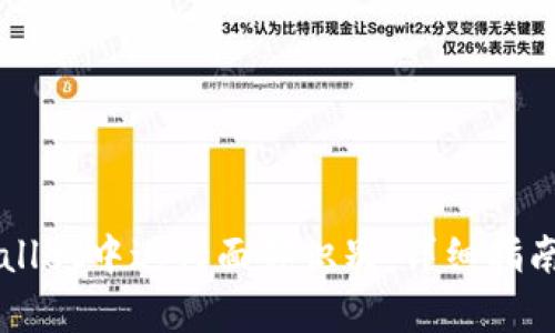 如何在TPWallet中进行面部识别：详细指南与功能解析