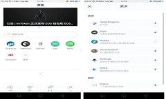 数字钱包下载：如何获取