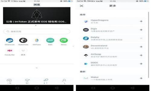 数字钱包下载：如何获取及使用静态验证码