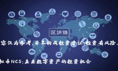 注意：以下内容仅为参考