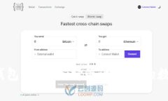 2023年最佳虚拟币钱包推荐