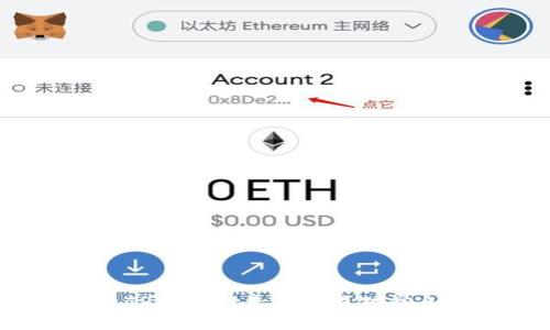如何解决TPWallet无该交易对信息的问题？