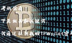思考的优质以下是相关和