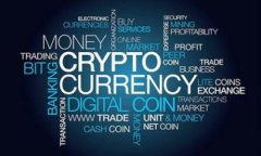 TPWallet上的币能与交易所同