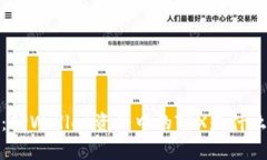 深度解析：TPWallet资产中的