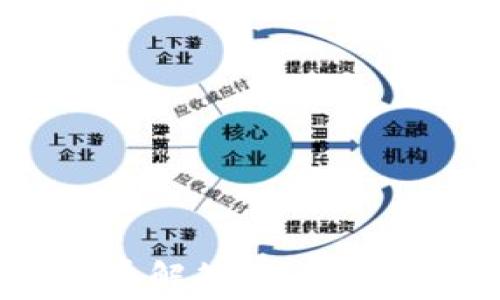 
TPWallet转账手续费解答：使用什么币来支付手续费？