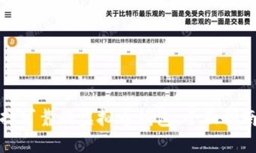 如何选择可靠的虚拟币钱包：全面指南与比较