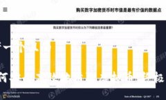 思考一个且的 如何安全高
