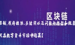 注意：由于时间和内容限