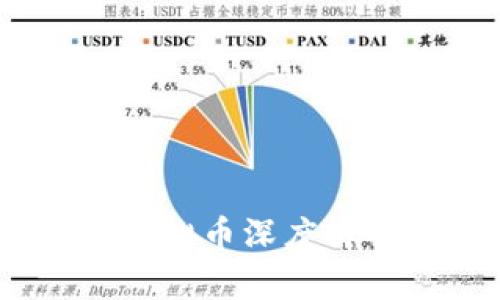 2023年DONGBAO虚拟币深度解析：投资与应用前景