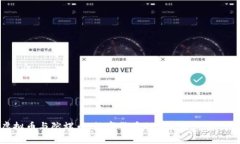 虚拟币与陀螺币：数字货