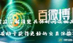   如何将TPWallet里的TRX兑换