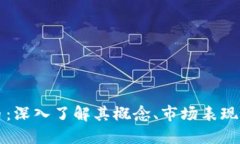 DRW虚拟币：深入了解其概