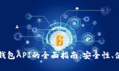 优质交易所虚拟币钱包A