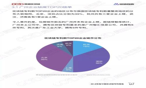 狗狗虚拟币区块链：揭秘新兴数字货币的前景与风险