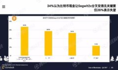 全面解析Anarchy虚拟币：颠