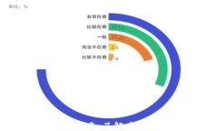 虚拟币交易的全面指南：