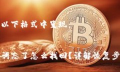 相关内容可在以下格式中