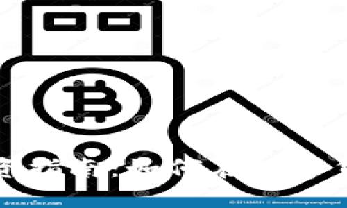 揭阳虚拟币投资指南：如何在数字货币市场上获利
